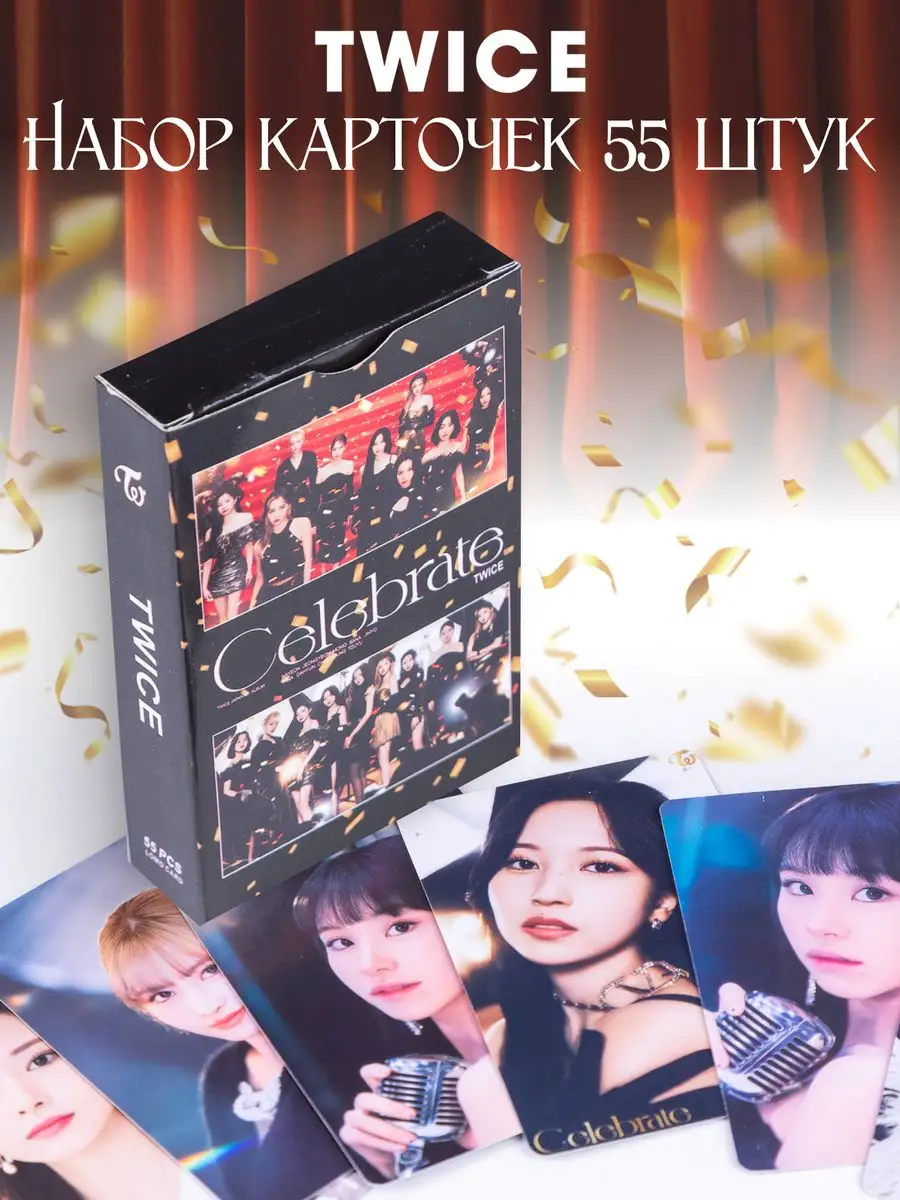 Карточки Twice k-pop