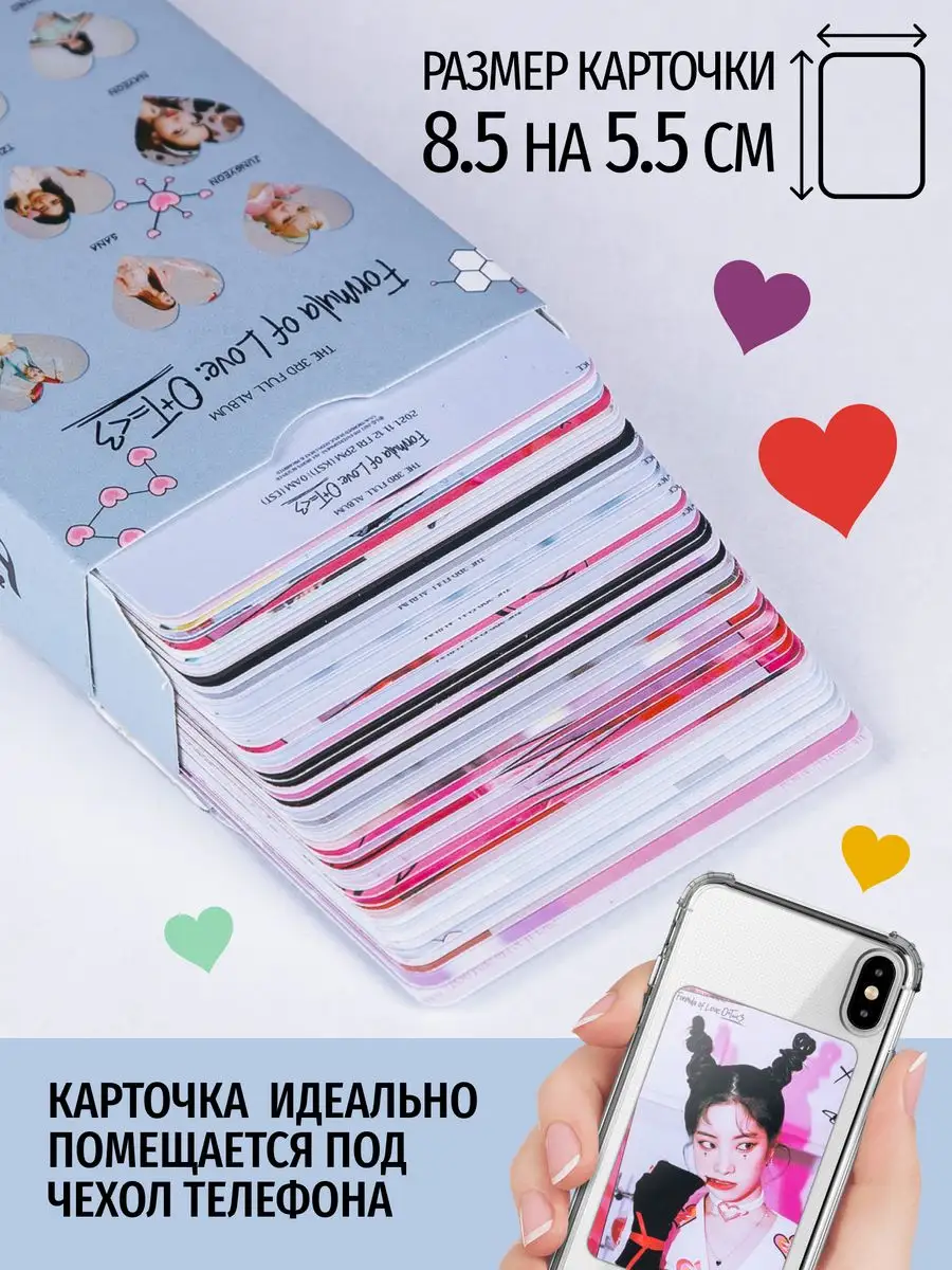 Карточки Twice Твайс k-pop AniKoya 164556159 купить за 140 ₽ в  интернет-магазине Wildberries