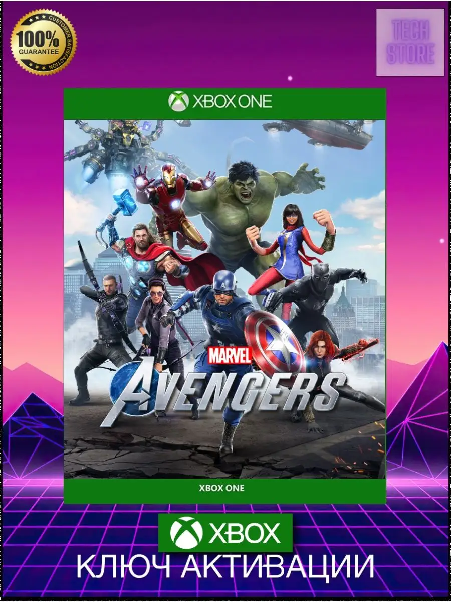 Игра Marvels Avengers Xbox One, series X,S ключ Xbox 164556501 купить в  интернет-магазине Wildberries