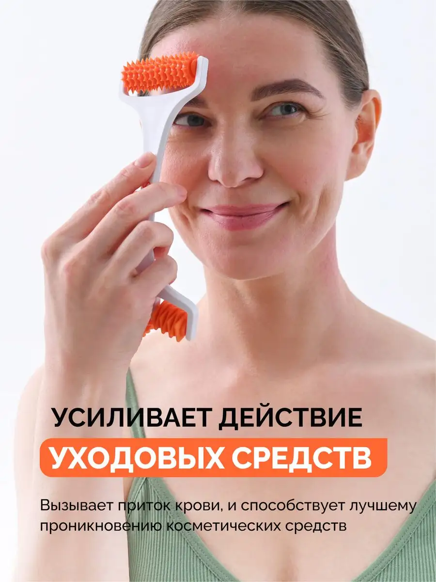 Лифтинг массажер роликовый для лица и тела Face Lifting DUO Gess 164557302  купить за 475 ₽ в интернет-магазине Wildberries