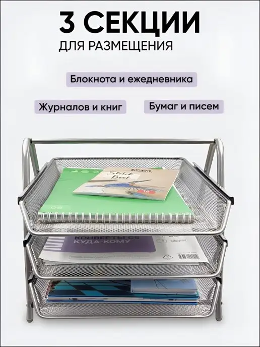 AXLER Лоток для бумаг горизонтальный подставка органайзер на стол, серый, фото 2