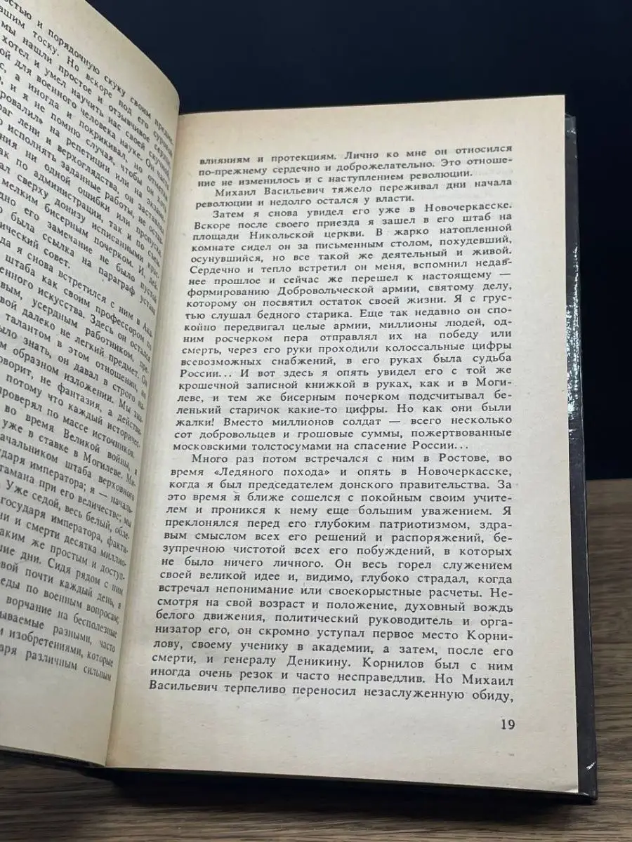 КНИГА ПАМЯТИ ЖЕРТВ ПОЛИТИЧЕСКИХ РЕПРЕССИЙ НА ОРЛОВЩИНЕ Т.2