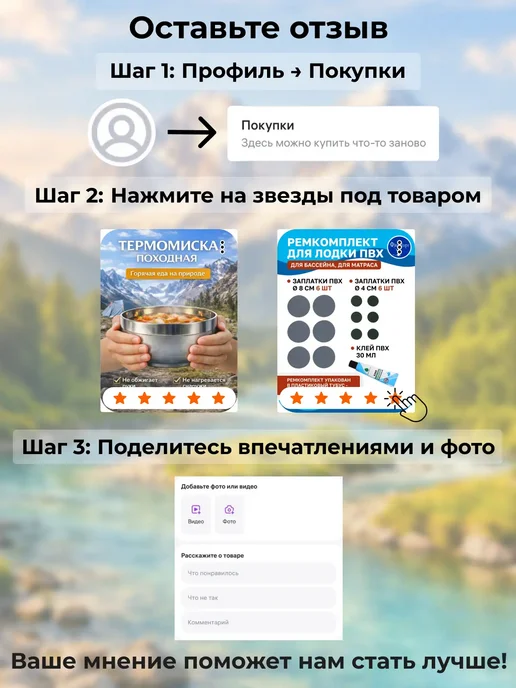 Фишторг Ремкомплект ПВХ с клеем для лодки бассейна надувного матраса, зеленый, фото 7