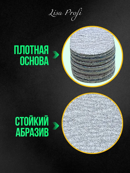 Lisa Profi Professional Пилки для ногтей 100-180 для маникюра 18 см, 50 шт, фото 2