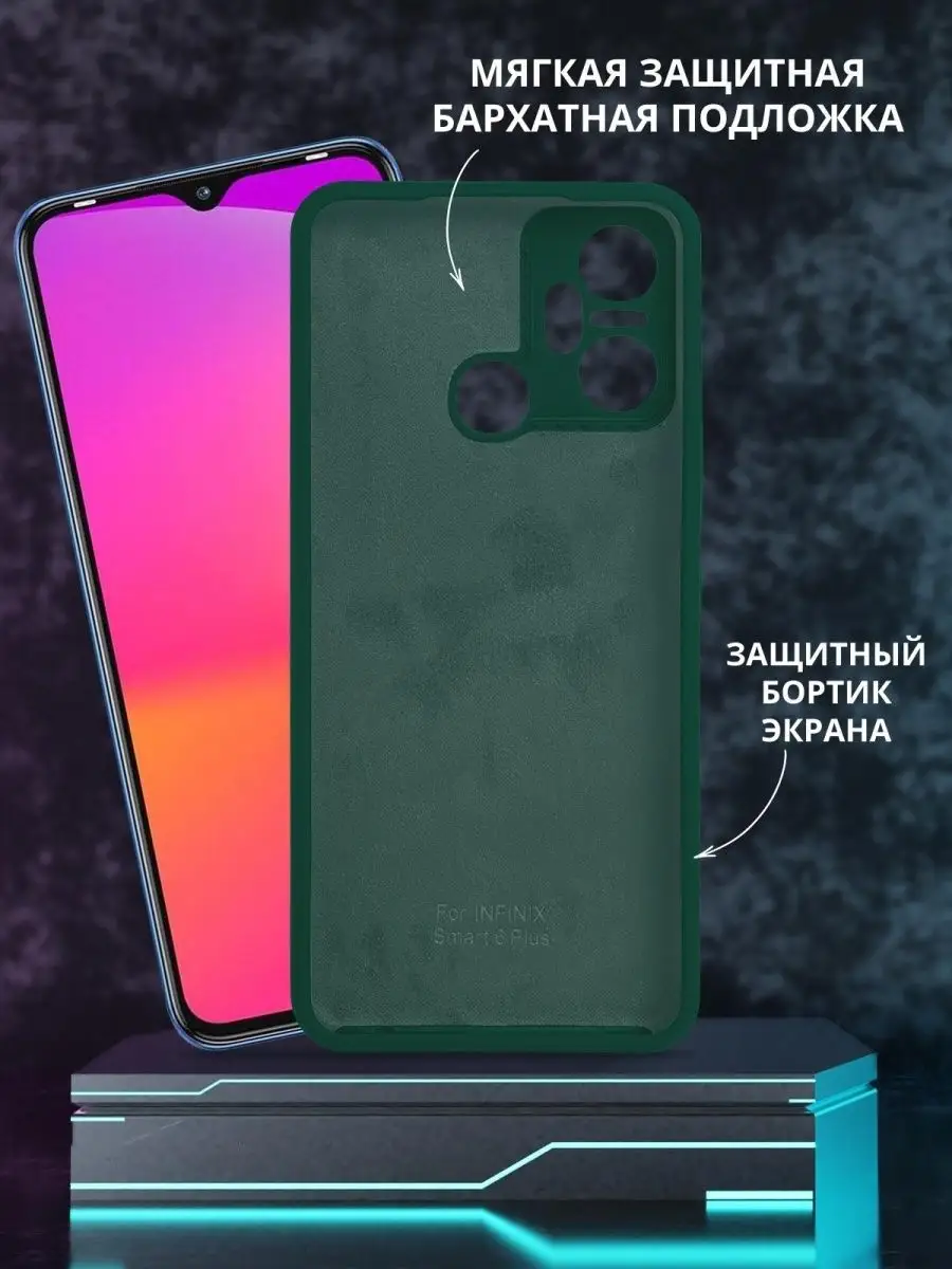 Чехол для Infinix Smart 6 Plus infinix 164563392 купить за 397 ₽ в  интернет-магазине Wildberries