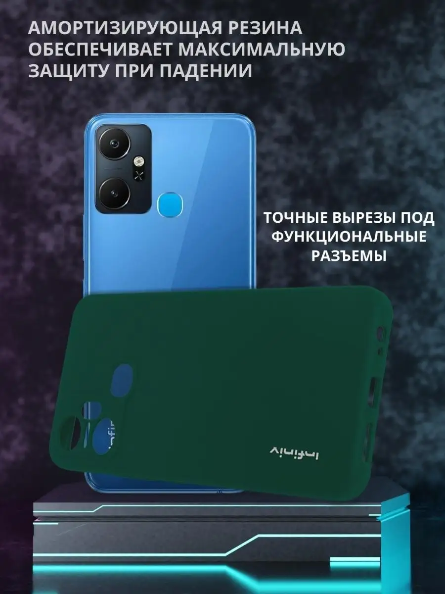 Чехол для Infinix Smart 6 Plus infinix 164563392 купить за 397 ₽ в  интернет-магазине Wildberries