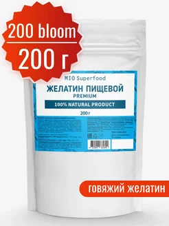 Желатин пищевой говяжий 200 г Miosuperfood Миофарм 164564096 купить за 276 ₽ в интернет-магазине Wildberries