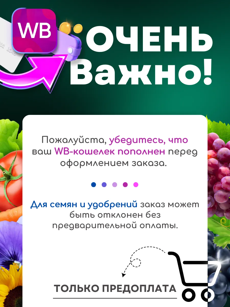 Удобрение для Пальм, Фикусов, Юкки и Драцен 400 мл Буйские Удобрения  164564282 купить за 278 ₽ в интернет-магазине Wildberries