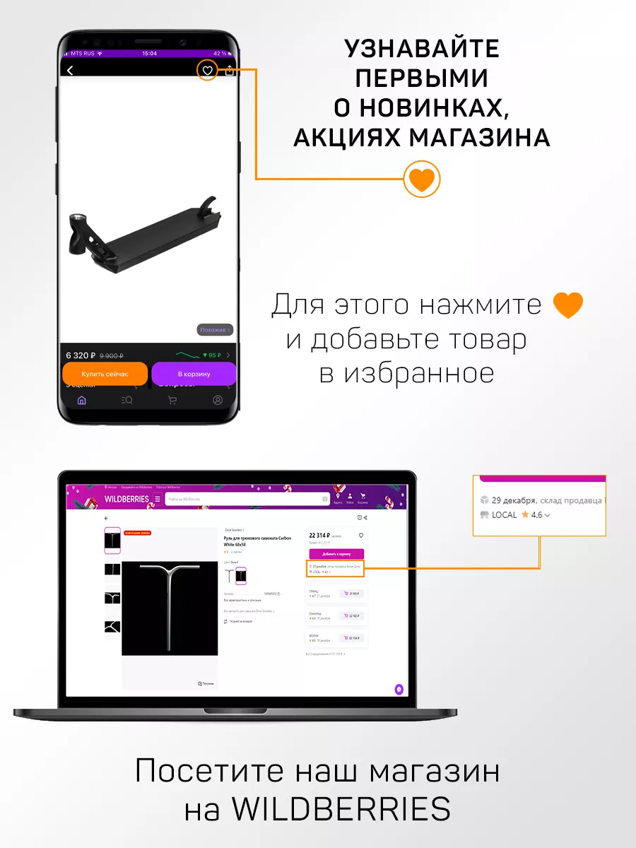 Дека для трюкового самоката Pulse black Scooters 164564399 купить в  интернет-магазине Wildberries