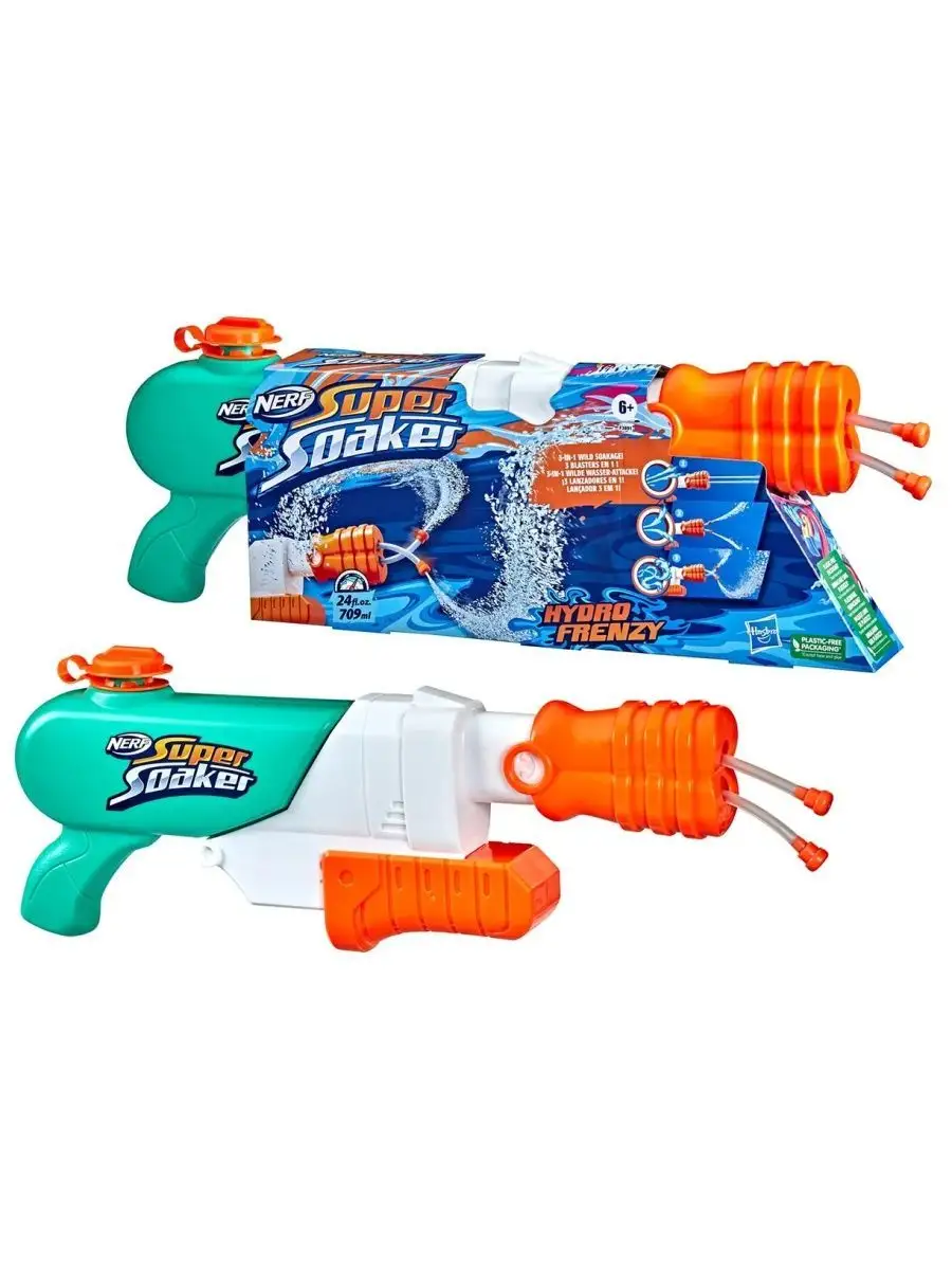 Super soaker hot sale nerf hydro pack