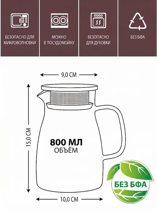 CnGlass Чайник заварочный стеклянный с металлической крышкой 800 мл, 800 мл, фото 7