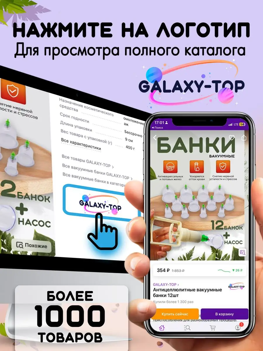 Тетрис, электронная игра, игры для детей GALAXY-TOP 164567035 купить в  интернет-магазине Wildberries