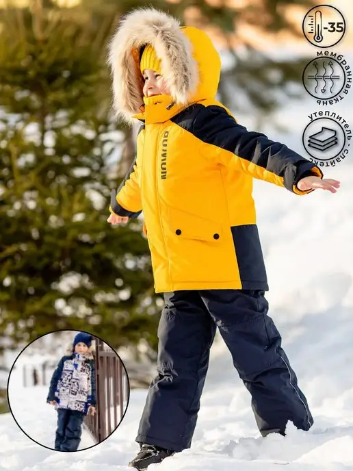 Купить зимний комбинезон-трансформер Ириска для мальчика от Батик в интернет-магазине Забияки