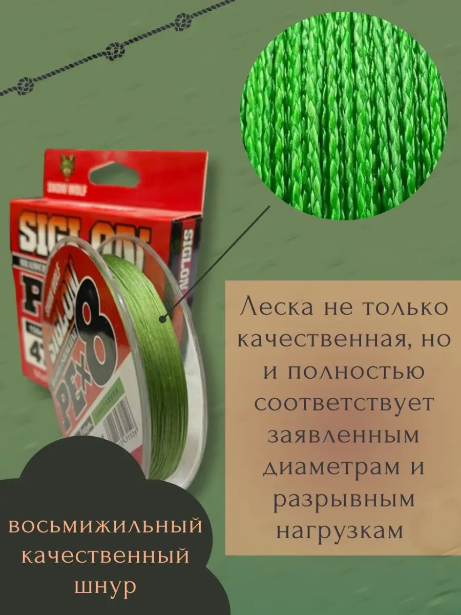 Японская плетенка для спиннинга, плетеные лески купить в RB Bait в Москве