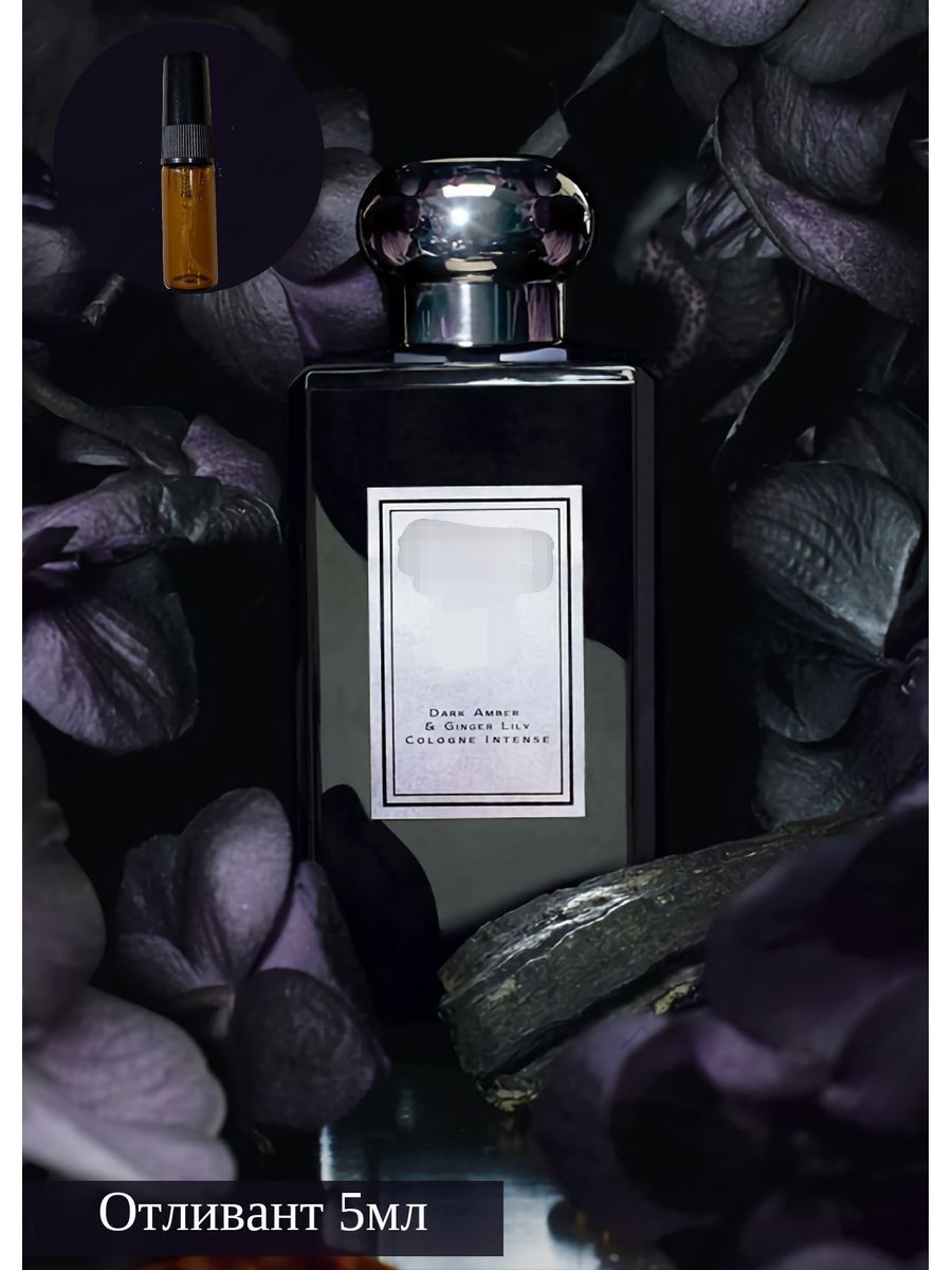 Jo malone dark ginger lily