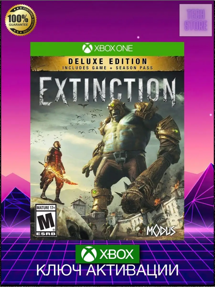 Extinction xbox one discount