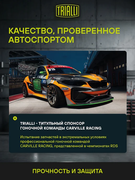 TRIALLI Ремень приводной для а м Audi 80 (91-) 100 (90-) 2.6i 2.8i, Ролик ГРМ A6 C4, фото 9