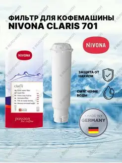 Claris Filtre à eau / cartouches filtrantes NIRF701 - NIRF701 - NIVONA