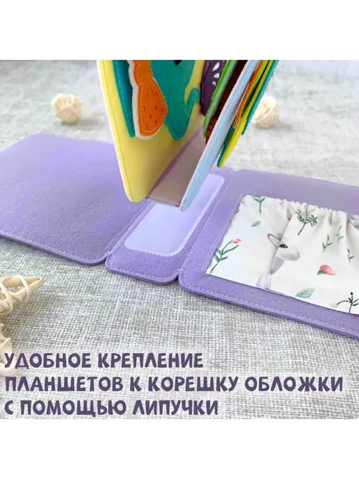 MimiBabyBook Шуршащая книжка из фетра для малышей 0+, развивашка N7, голубой, фото 3