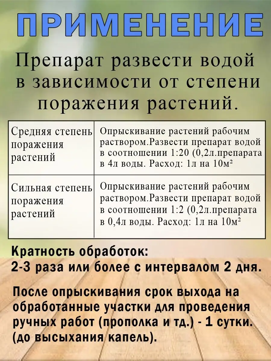 Фитоспорин-М Реаниматор 200 мл. MaxBoom 164579126 купить за 382 ₽ в  интернет-магазине Wildberries