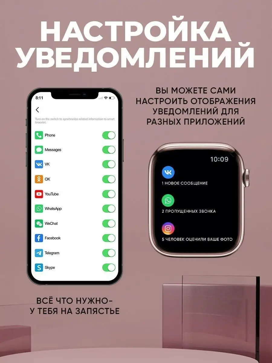 Часы Smart Watch 8 Смарт часы 164585706 купить за 1 482 ₽ в  интернет-магазине Wildberries