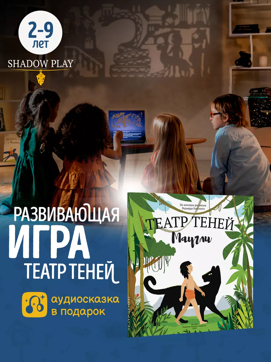 Спектакли для детей 2 лет в Санкт-Петербурге