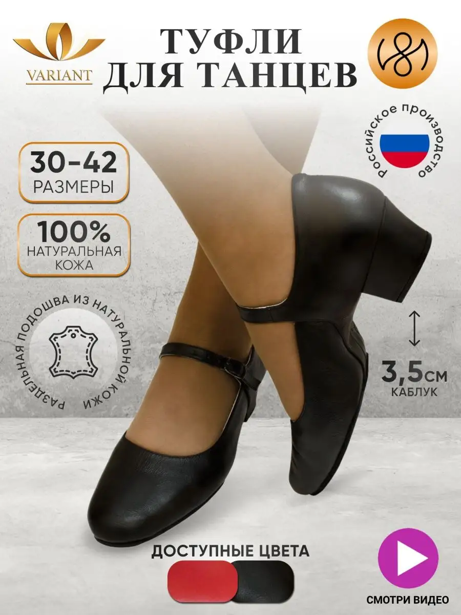 Туфли женские на каблуке...