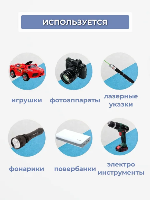 A-Market Аккумулятор 18650 2000mAh (4шт), 2000 мАч, 4 шт, фото 2