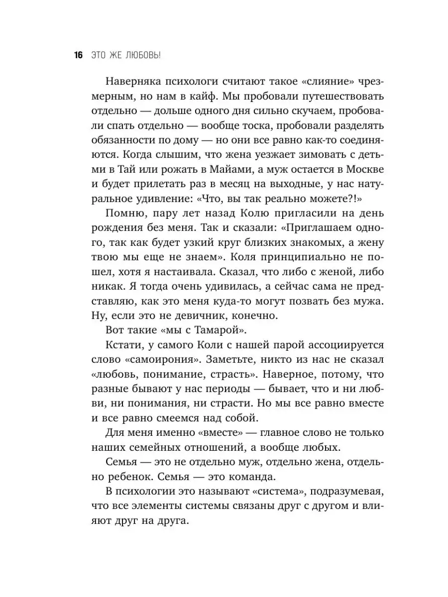 Видео про Муж жена и друг семьи ▶️ Наиболее подходящие секс-ролики