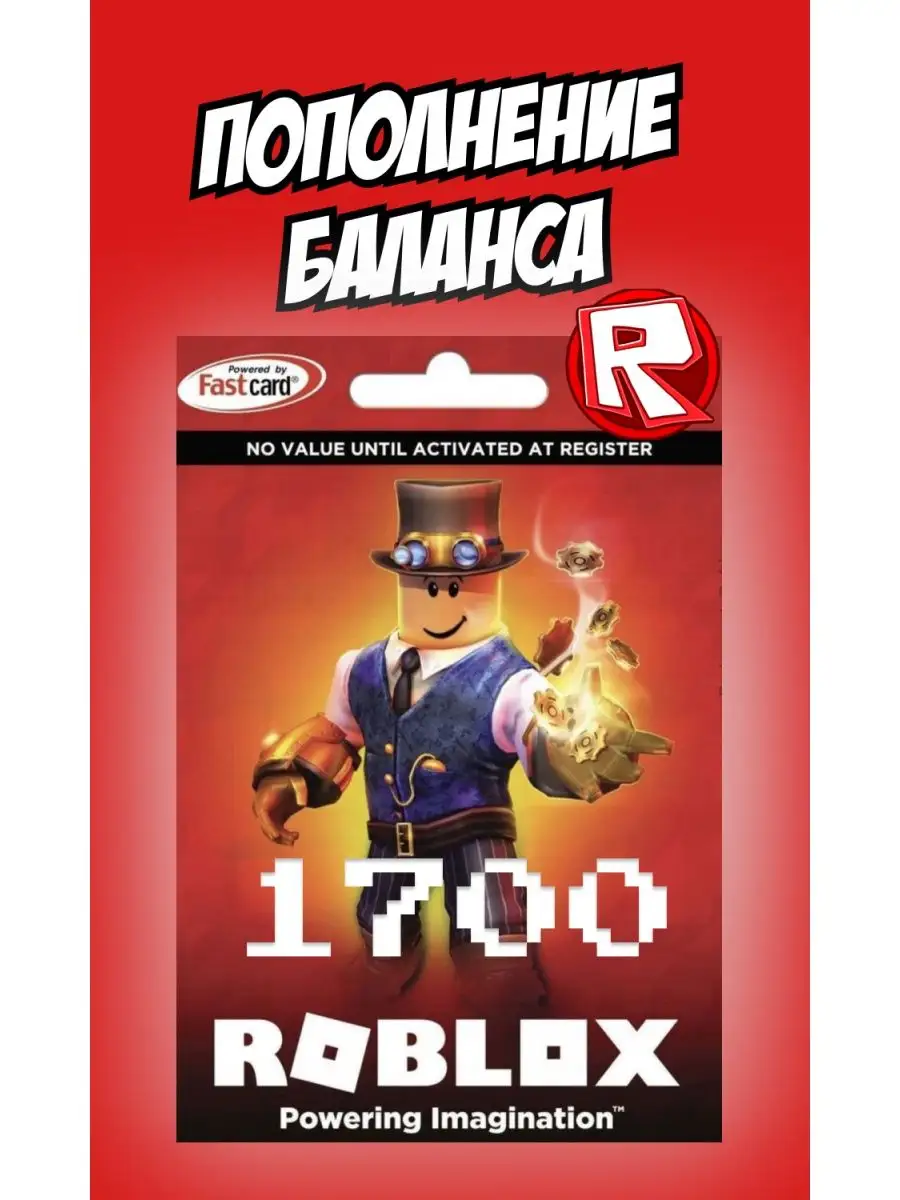 Карта пополнения Roblox 1700 Roblox 164593077 купить в интернет-магазине  Wildberries