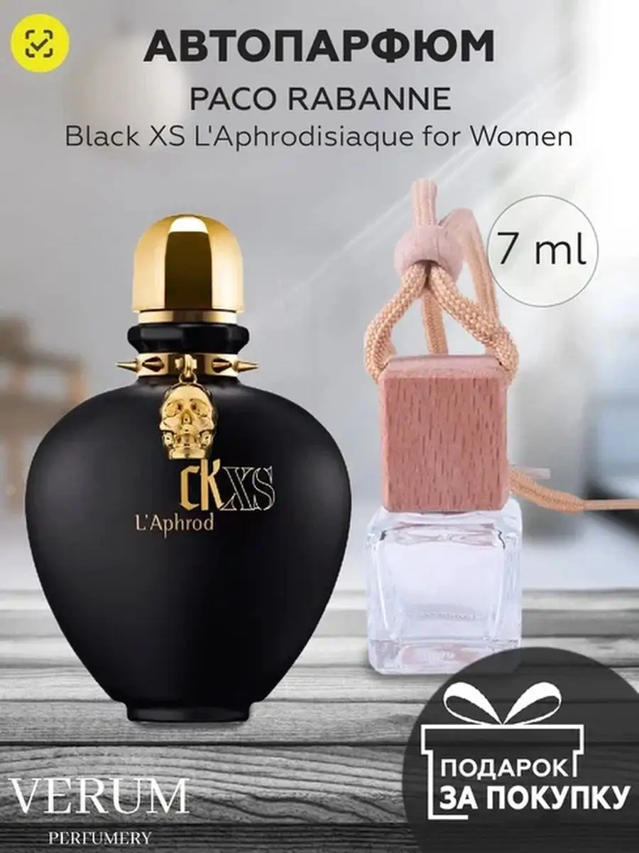 Black XS L Aphrodisiaque Paco Rabanne Verum