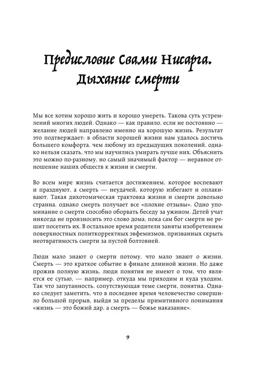 Квадробика захватывает Подмосковье: дети учат детей быть животными