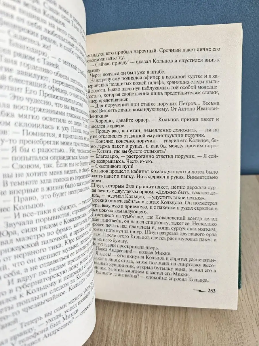 Заглянул к подруге на огонек и пропер ее в попку