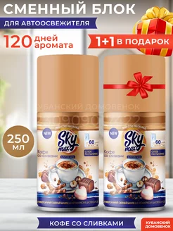 Сменный блок glade airwick баллон sky Air Wick 164603692 купить за 372 ₽ в интернет-магазине Wildberries