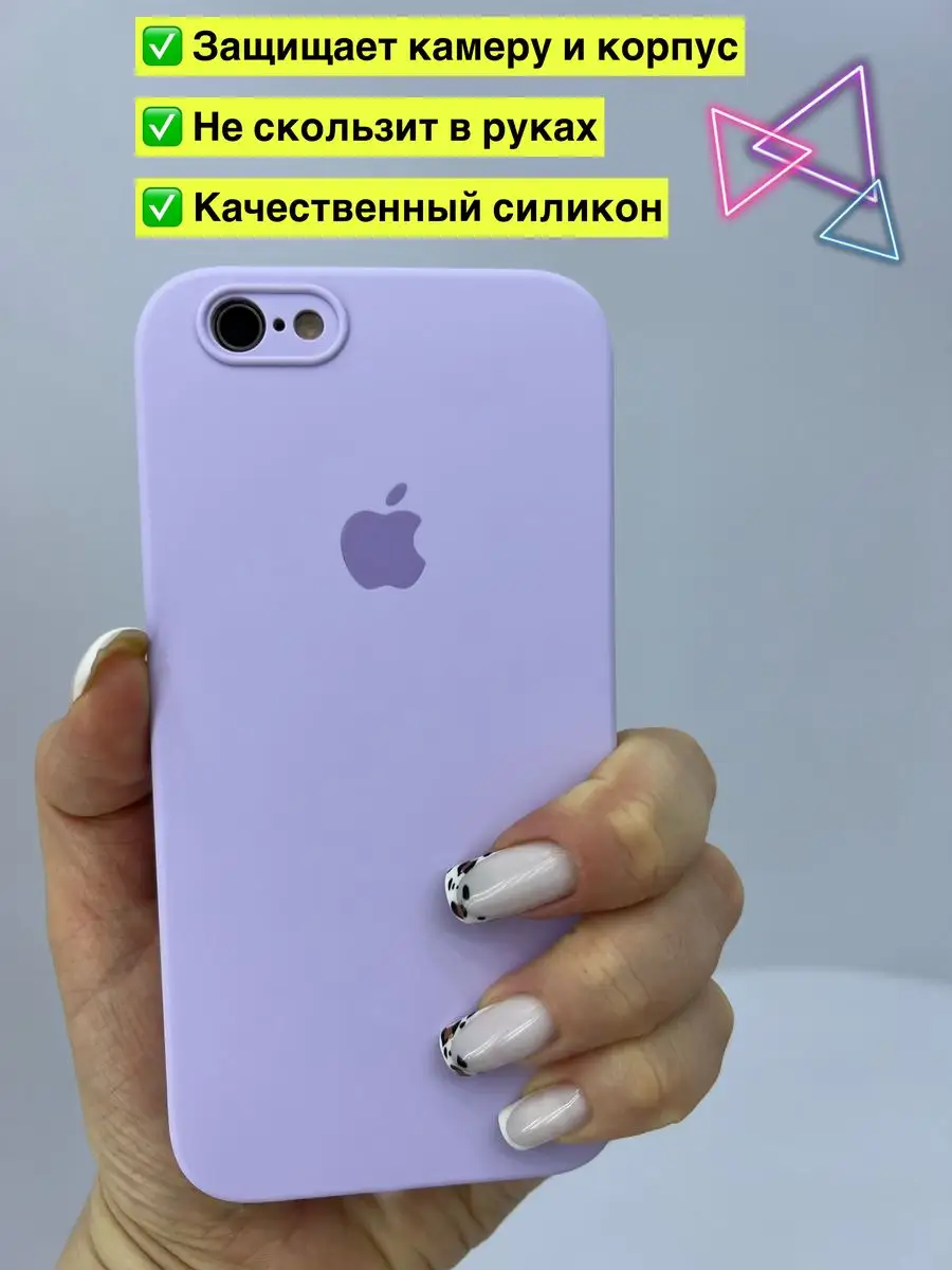 Чехол на IPhone 6 и 6s силиконовый квадратный LAVRent 164606305 купить за  463 ₽ в интернет-магазине Wildberries