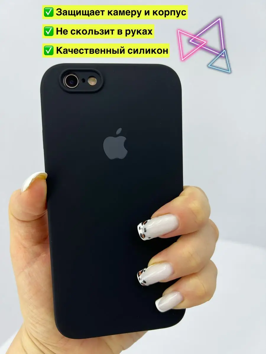 Чехол на IPhone 6 и 6s силиконовый квадратный LAVRent 164606307 купить за  302 ₽ в интернет-магазине Wildberries