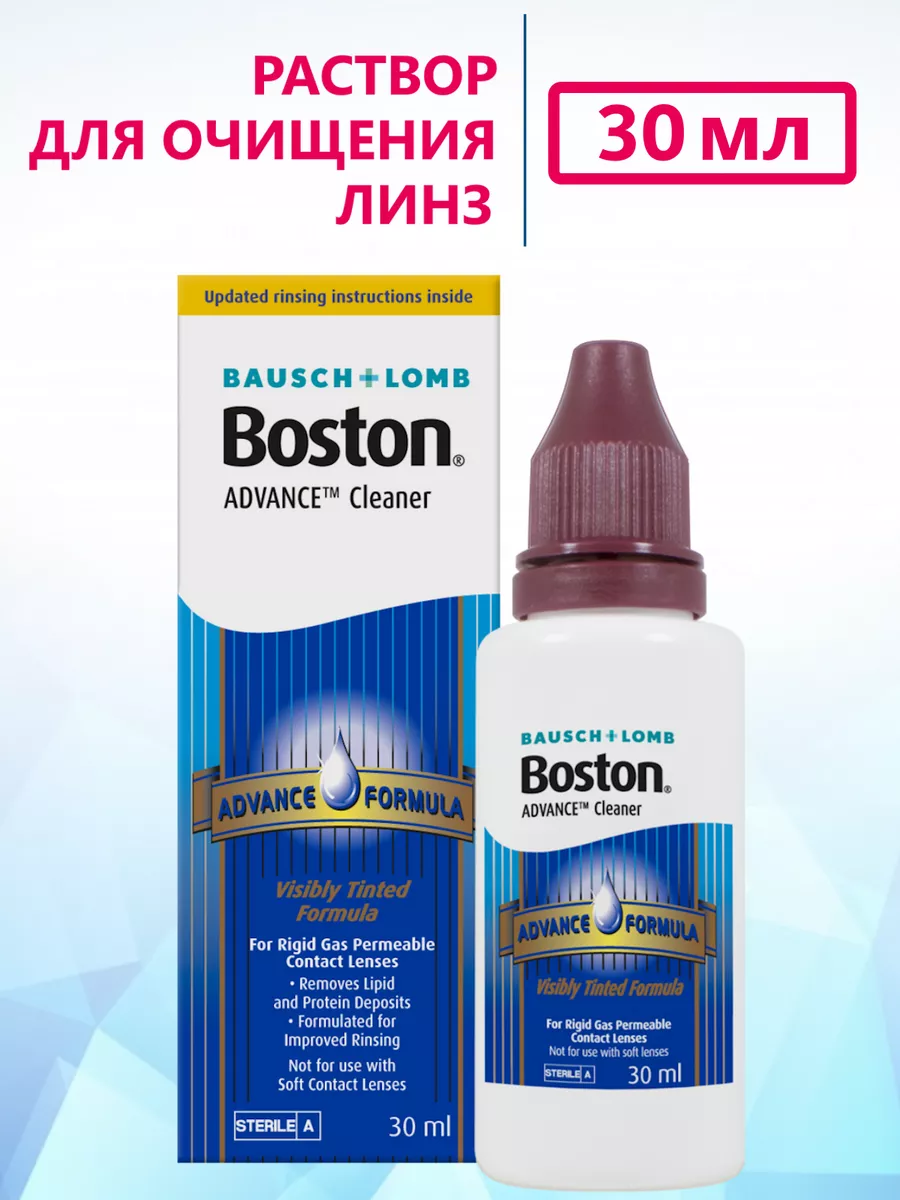 Boston Advance 30 Мл Купить В Москве