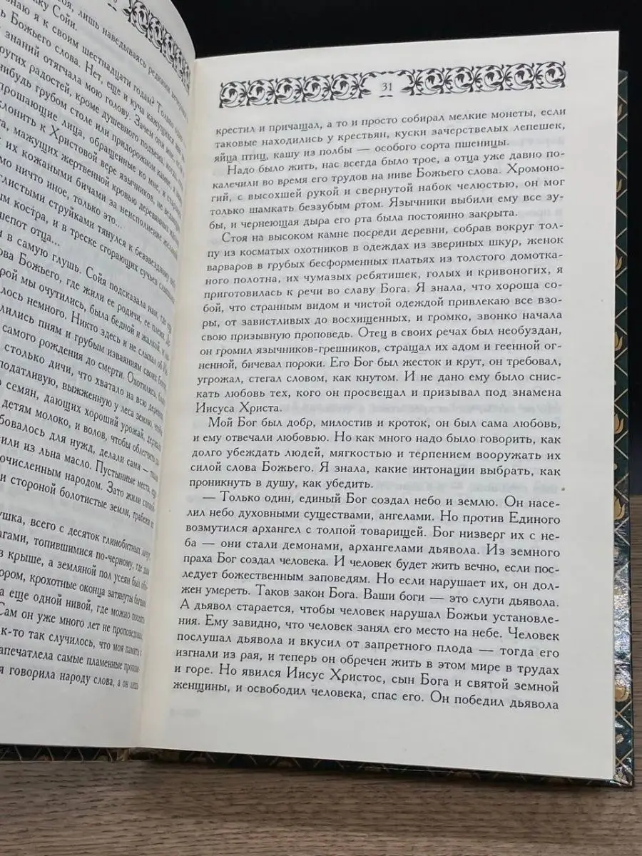 Как понять, что мужчине нужен только секс: 5 признаков