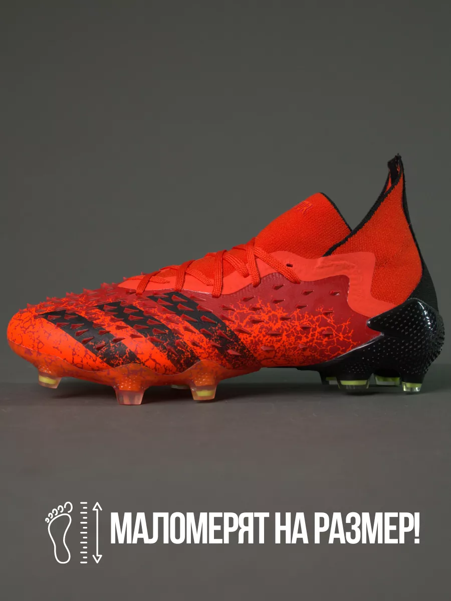 Adidas deals predator 8