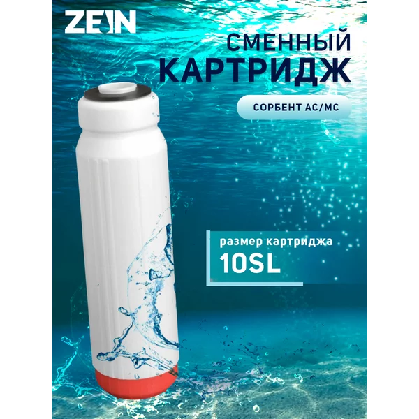 картридж
