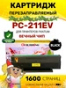 Картридж PC-211EV для Pantum M6500 M6500W P2200 P2207 Colouring 164611041 купить за 654 ₽ в интернет‑магазине Wildberries