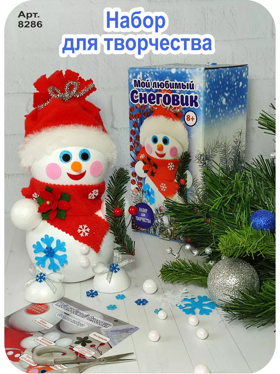 Снеговик из пенопластовых шариков | Ольга Мулинетта | ВКонтакте