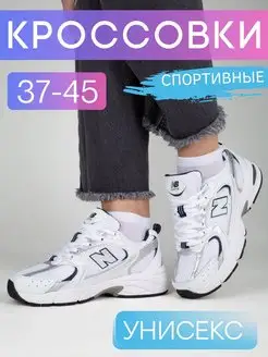 Спортивные кроссовки для бега New balance 164612835 купить за 3 159 ₽ в интернет-магазине Wildberries
