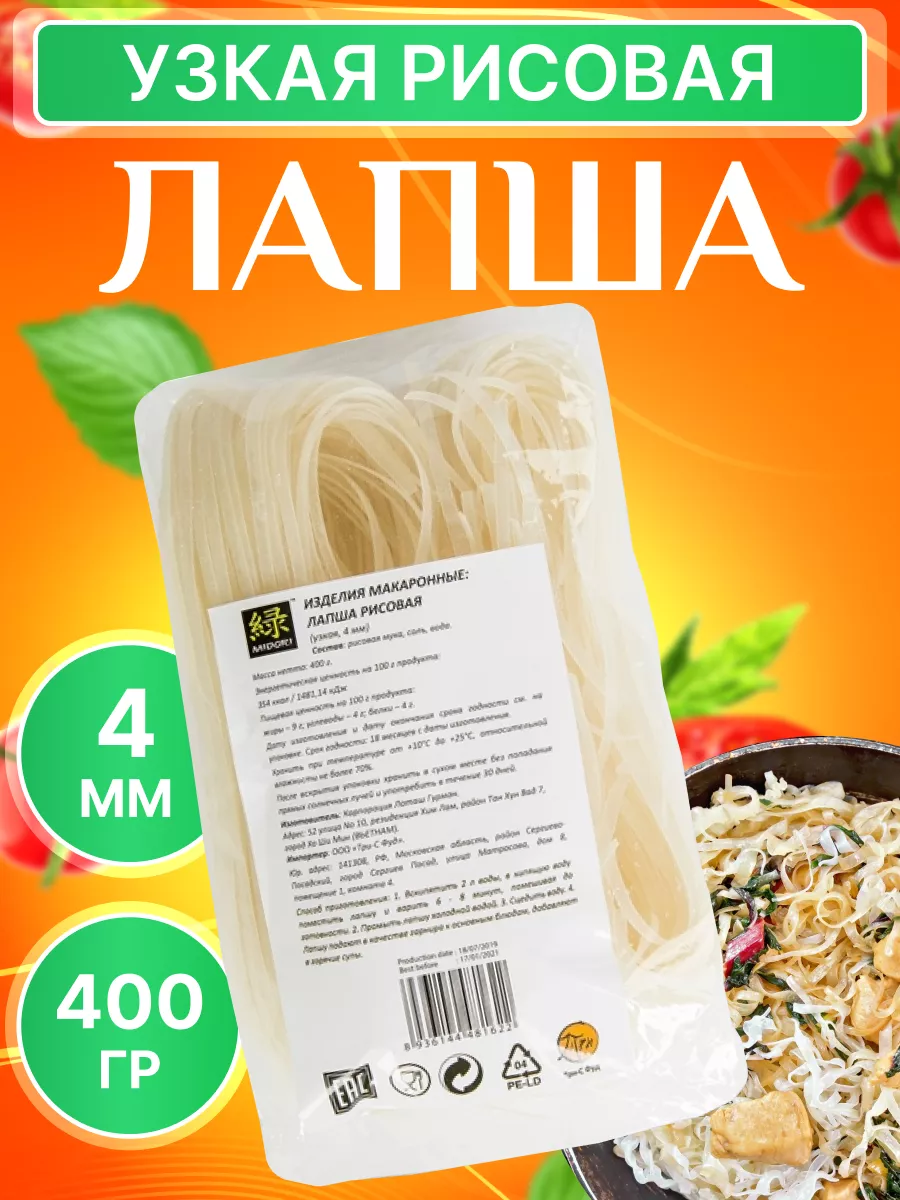 Лапша домашняя на 1 яйце