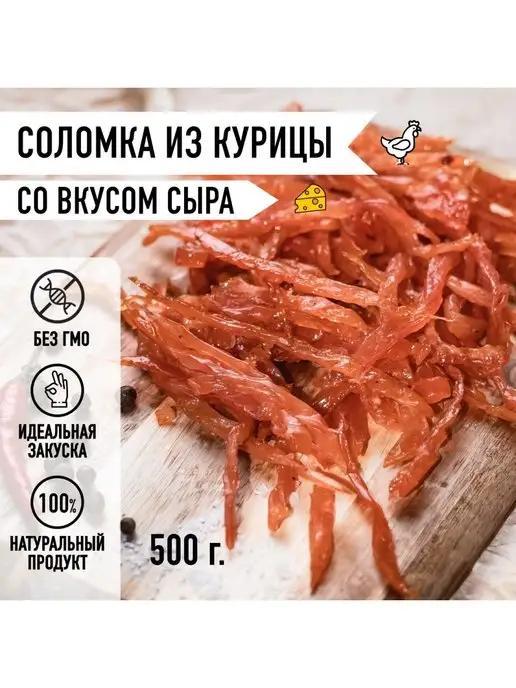 Блюда из птицы: похудение и сушка