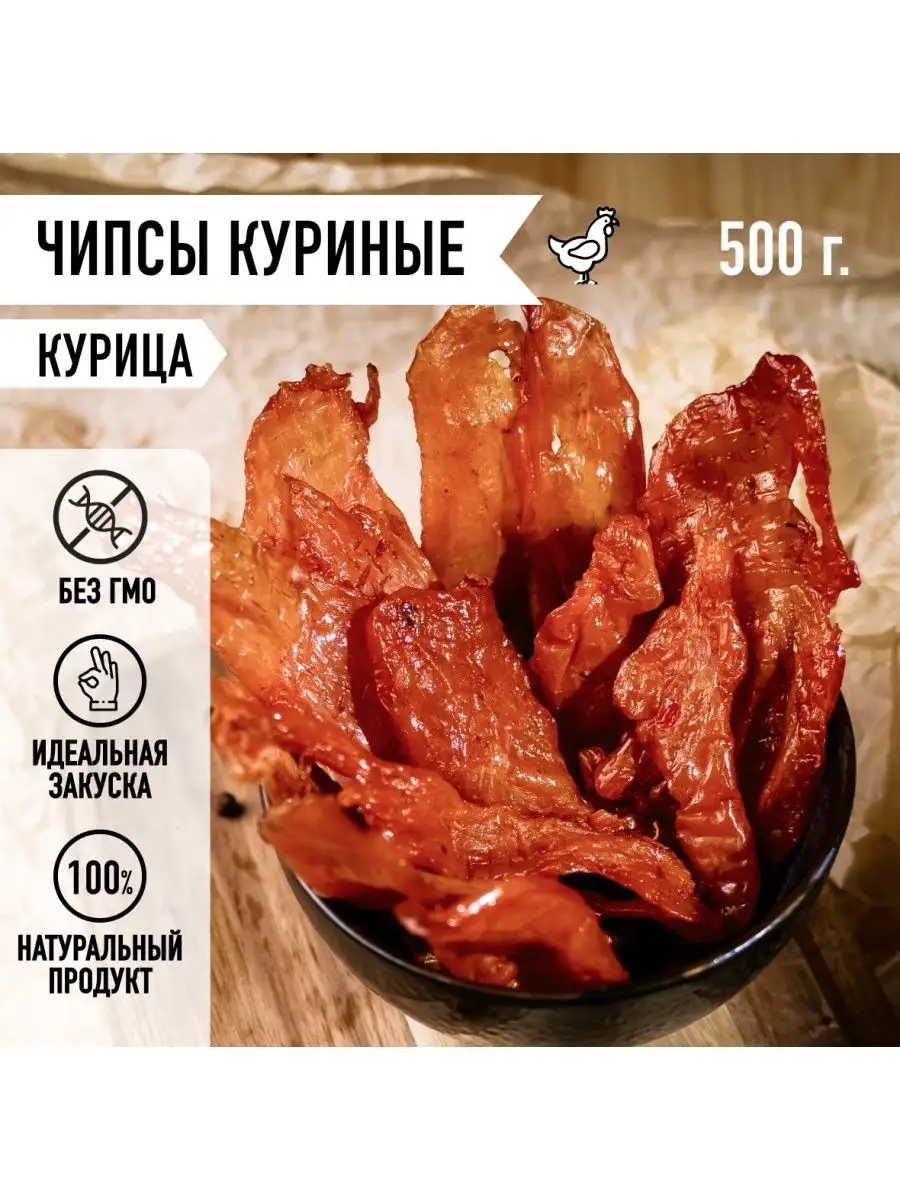 Готовим мясные чипсы из фарша под пиво. Рецепт для терпеливых | Калдырье | Дзен