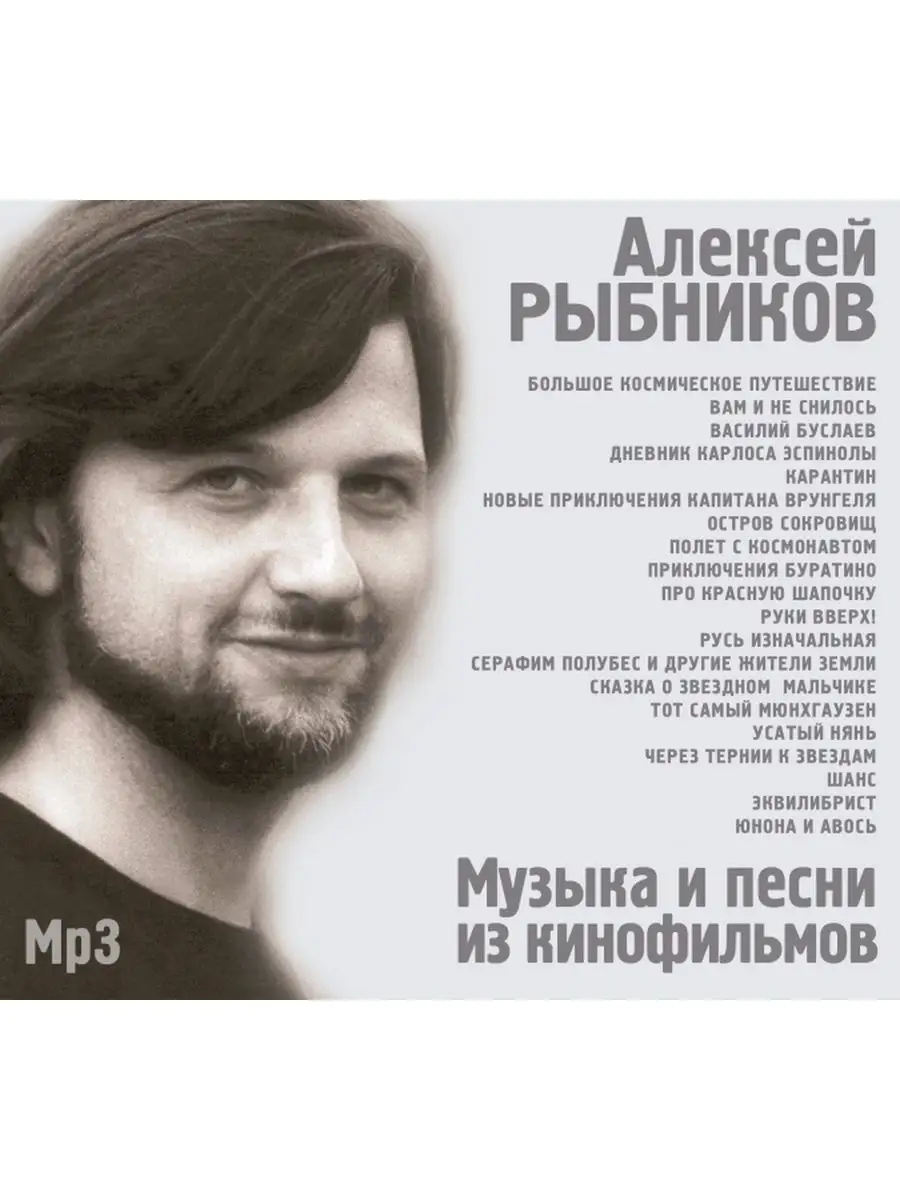 Музыка для секса скачать бесплатно все песни в mp3 на ремонт-подушек-безопасности.рф