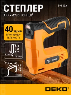 Степлер аккумуляторный DKES3.6, 1х1.5Ач DEKO 164615412 купить за 2 627 ₽ в интернет-магазине Wildberries