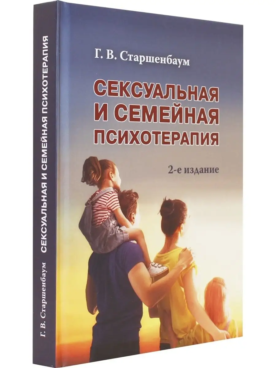 Развратная Семейка 6 / Filthy Family 6 (2012)