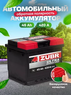 Аккумулятор автомобильный 45 Ач 420 А обратная полярность ZUBR 164617999 купить за 5 625 ₽ в интернет-магазине Wildberries